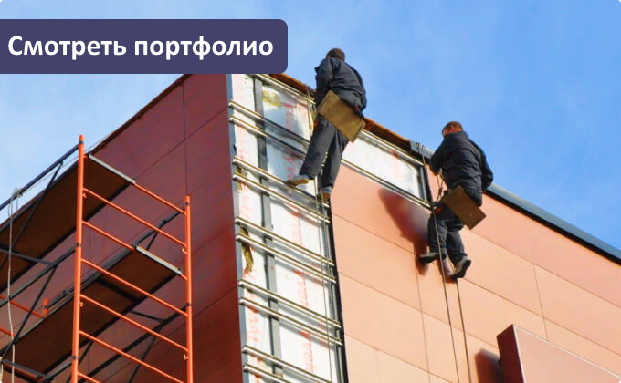 Монтаж вентфасадов