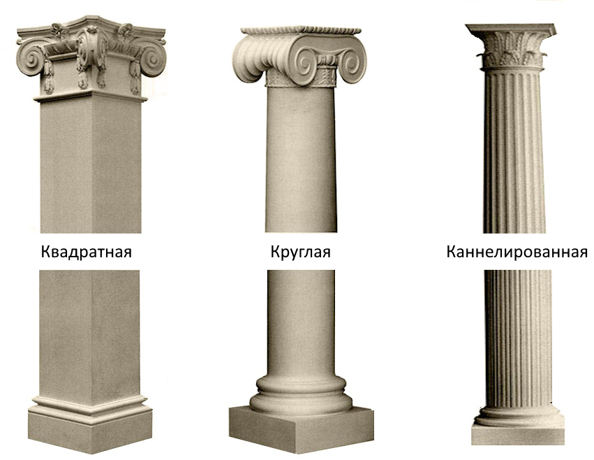 формы колонн.jpg