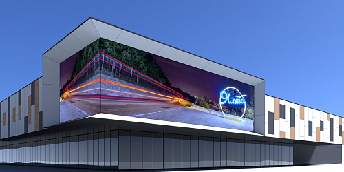 ТЦ "Ялта" г. Саранск