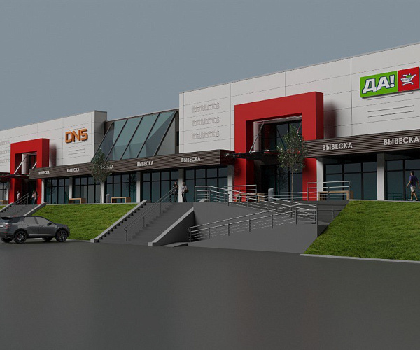 ТЦ "Корстон" г. Серпухов