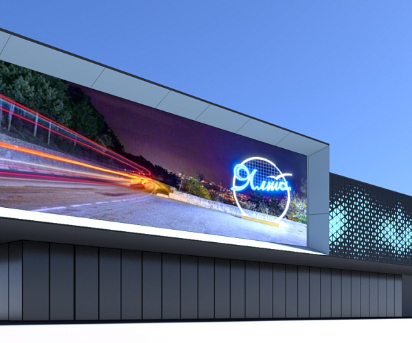 ТЦ "Ялта" г. Саранск