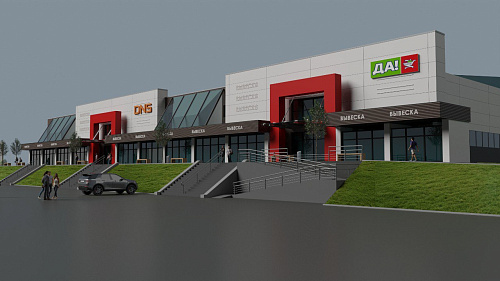 ТЦ "Корстон" г. Серпухов