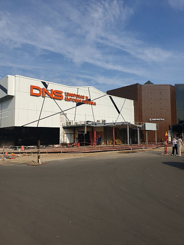 ТЦ Остров Сокровищ г.Подольск