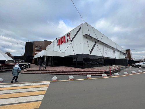 ТЦ «Остров Сокровищ» г. Подольск