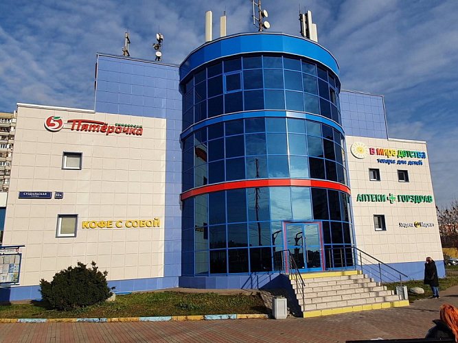 Торговые центры