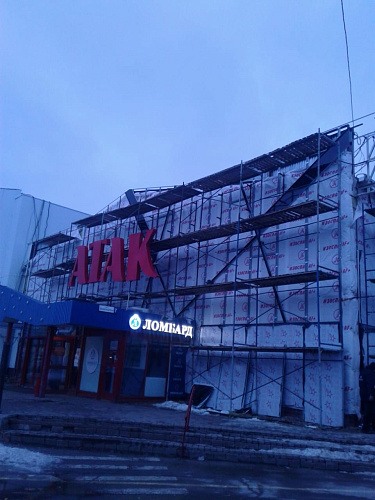 ТЦ Остров Сокровищ г.Подольск