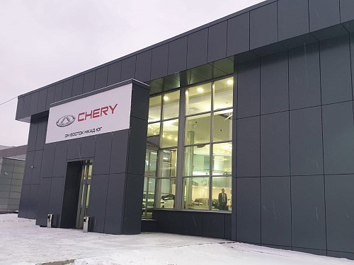 Автосалон CHERY г. Москва